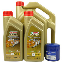雪佛兰(CHEVROLET)原厂4S店直供保养套餐 16-18迈锐宝XL 2.5L 机滤+(嘉实多)全合成机油极护DX 5W-30 4L+2L