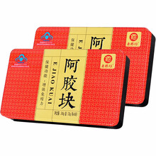 老胶坊阿胶块片（搭妇女流产后调理营养品补血补气食品小月子流产补品啊胶羔阿娇膏阿姣粉固元补气血使用） 女性贫血养生养血病后手术后补身体虚弱体虚补品二盒装 非阿娇膏女人体寒贫血美容用山东东食品手工东啊胶