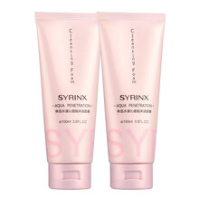 希芸水漾沁透泡沫洁面膏温和深层清洁保湿洁面乳洗面奶 水漾沁透泡沫洁面膏2支