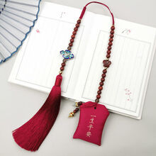 紫檀佛珠汽车挂件福袋香囊保平安符车内吊饰男女士后视镜挂饰 紫檀平安香囊一生平安款