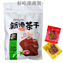 俏滋郎新港茶干古法硬豆腐豆干小包装零食 五香味220克*2袋