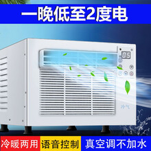 蚊帐空调小空调窗机便携床上空调宠物制冷一体机小功率窗式家用可移动空调学生宿舍空调卜酷 智能空调 1.8米专用蚊帐
