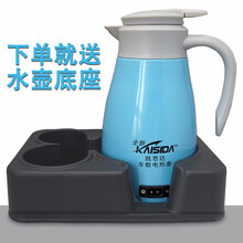 凯思达 24V客货车车载烧水壶1.3L大容量电热水壶 24V点烟器线-天空蓝送底座