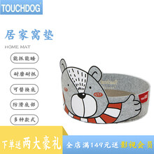【顺丰发货】它它（TOUCHDOG）猫抓板猫窝猫玩具两用猫咪瓦楞纸猫窝猫抓板 灰色小熊 均码