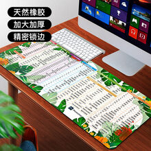 佐凡超大鼠标垫加厚可爱女生Office办公软件excel快捷键大号动漫面键盘写字台电脑学生书桌垫ps 办公快捷键-热带植物 400X900X3毫米