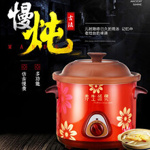 家用电炖锅慢炖电炖盅定制紫砂砂锅梓锨陶瓷煮粥煲汤 1.5L-6L中秋礼品采购公司团购预售 3.5L