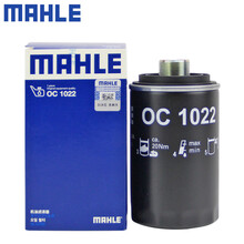 （MAHLE）马勒机滤机油滤芯格滤清器过滤网EA888第二代发动机保养专用汽车配件 OC1022 大众夏朗 12-15款 1.8T 2.0T