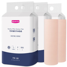 开丽孕产妇月子纸 产房卫生纸刀纸产妇专用 650g2卷装*3提