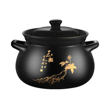 航方ZZFH-08B分体式陶瓷单汤煲砂锅煲汤煲粥 7.5L煲C印花（RS-HS）单煲