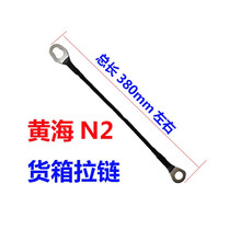 #RemHtml($!{product.content.wareName})