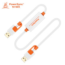 包尔星克 USB2.0多功能资料对拷 对传线 鼠标键盘共享线 支持苹果系统白配橘1.8米 USB2-EKM189A
