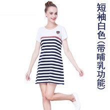 优韵康防辐射孕妇装防辐射服连衣裙四季款孕妇长短袖中长款孕妇裙纯棉哺乳工作防辐射服白领电脑防辐射 短袖白色 M