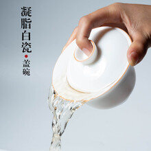 容山堂白瓷三才盖碗茶杯手工陶瓷大号家用功夫茶具泡茶器单个茶碗 凝脂白瓷盖碗-若谷