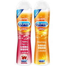 杜蕾斯水溶性果味人体润滑剂倍滑润滑油男女用冰感热感润滑液成人情趣用品房事杜杜原装进口（Durex） 热感50ml+樱桃50ml