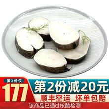 国际	首鲜道 深海银鳕鱼食材新鲜冰冻【尾段4-7片】宝宝辅食