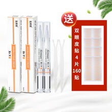双眼皮定型霜抖音双眼皮神i器精华胶水大眼神i器男女双眼皮贴隐形纤维条蕾丝双面 两支装