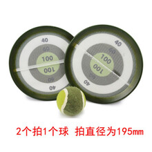 乐巢粘粘球儿童球类玩具吸盘球黏黏球小学生抛接球黏靶球户外运动 绿色粘靶