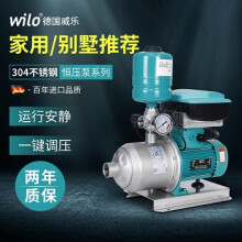 WILO 威乐不锈钢变频增压泵恒压家用全自动变频自来水恒压泵全屋增压 MHI203  2.5公斤水压