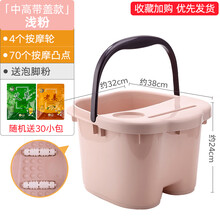 皮谱双人泡脚桶 两人神器情侣养生方便足疗加厚泡脚桶双人耐用夫妻家用洗脚盆大号 【带盖】浅粉+泡脚粉30包