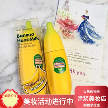 Tonymoly唇膏 价格 图片 品牌 怎么样 京东商城