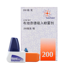 沐而畅 布地奈德吸入粉雾剂 200μg*200吸/盒 支气管哮喘