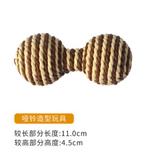 猫玩具逗猫棒老鼠鸡毛球剑麻绳逗猫玩具哑铃 哑铃玩具