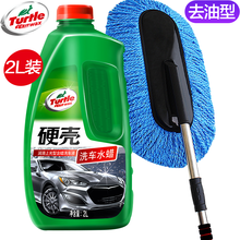 龟牌（Turtle Wax） 洗车液G-4010大桶2L多泡去油硬壳水蜡套装汽车用品车蜡水 推荐【1超值装】水蜡+洗车拖把【约洗60辆车】