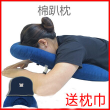 2019新款视网膜趴枕头脱落术后俯卧位眼科眼睛网脱玻切眼托视优趴睡Q 一体式棉趴枕（圆通快递）