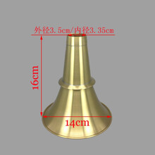 派尼美特 贵剧唢呐铜碗衡山长子唢呐铜碗江西唢呐碗口低音铜碗掌柜 14x16加厚唢呐碗