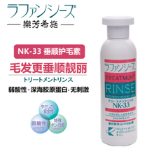 日本Lafancys乐芳希施宠物浴液香波护毛素狗狗猫咪蓬松垂顺洗护套装护发油赛级洗护 垂顺护毛素NK33 60ml