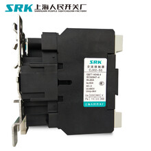 SRK上海人民开关厂LC1-D 50A 220V380V36V CJX2-5011交流接触器