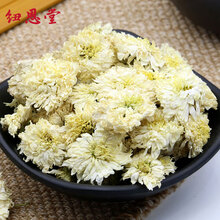 纽恩堂 贡菊100克 贡菊花安徽黄山菊花茶大朵菊花贡菊茶花茶 无硫熏菊花茶