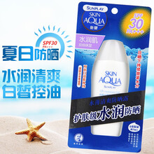 【自营配送】曼秀雷敦新碧水薄清爽隔离防晒霜乳80g清爽保湿紫外线户外军训防水防汗不油腻防晒霜男女