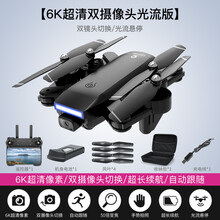 （DJI）大·疆无人飞行器航拍同功能大型4K清航拍gps无人机高高清遥控飞机长续航四轴飞机男孩 6K清双摄像头气压定高 光流定位自动跟随 5电+送1电续...