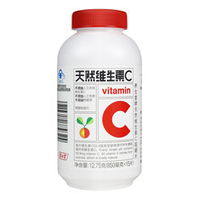 养生堂天然维生素E软胶囊VE维e美容祛黄褐斑延缓衰老维E 【勿拍 单拍不发货】15粒赠品维C展示装