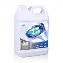 不锈钢锅专用清洗剂 不锈钢光亮剂擦电梯门不锈钢清洁剂除垢清洗保养护理油抛光上光液