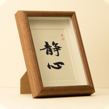 中国古美術・書法三尺画芯・弘一法师印款・文房置物・純手描き・書道品・宣紙・带水印 弘一法师书法】价格_弘一法师书法图片- 京东