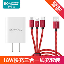 Ac充电器 价格 图片 品牌 怎么样 京东商城