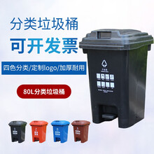 60升80升上海款四色分类环保垃圾桶塑料脚踏垃圾桶干垃圾湿垃圾有害垃圾桶可回收物咖啡色黑色 80升黑色(干垃圾)