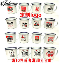 怀旧搪瓷茶缸语录搪瓷茶缸带盖搪瓷杯茶缸子搪瓷语录杯定制 10cm怀旧语录有盖有盒750毫升