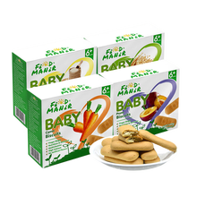 芙德玛娜FOODMANOR宝宝饼干意大利进口磨牙棒儿童辅食宝宝零食100g 胡萝卜味