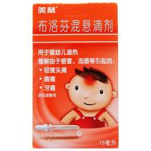 美林 布洛芬混悬滴剂15ml*1瓶 儿童感冒发烧药12岁以下婴幼宝宝清退热缓解牙疼头痛非颗粒yy 1盒装