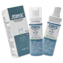 泰德保男德保医用男士私处念珠菌护理喷剂男科阴囊瘙痒私处生殖器清洗液包皮炎龟炎辅助治疗 2瓶装