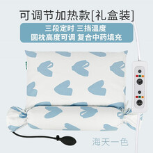 适之宝 颈椎枕头 成人糖果棒枕四季通用花草硬枕头 荞麦壳中草加热敷牵引颈椎 可调温度高度护颈枕 护颈套枕可调高加热款蓝心