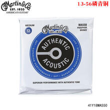Martin马丁SP系列演奏家磷青铜镀膜蒙乃尔合金民谣木吉他琴弦一套12弦吉他弦 41Y18MA550
