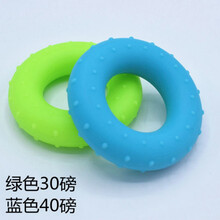 双力度握力器 硅胶握力圈 增强臂力腕力手力 术后康复 提高 30磅绿色+40磅蓝色(两个装)