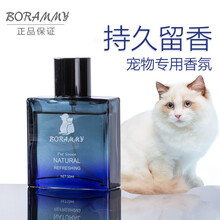      BORAMMY      -   
