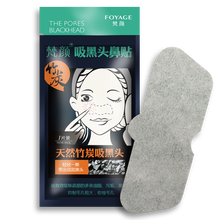 梵颜20片猪鼻贴去黑头鼻贴面膜鼻膜收缩毛孔清洁吸黑头贴撕拉式草莓鼻头祛除黑头粉刺男女士 20片装