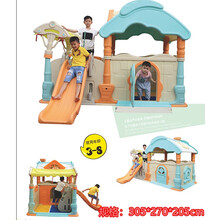 幼儿园娃娃家儿童滑梯乐园过家家玩具娃娃屋屋角色扮演区域室内大型儿童乐园游乐设施 桔红色 淘乐家
