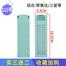 #RemHtml($!{product.content.wareName})